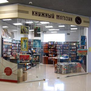 Книжные магазины Нефтекамска