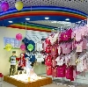 Детские магазины в Нефтекамске