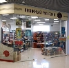Книжные магазины в Нефтекамске