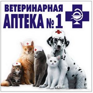 Ветеринарные аптеки Нефтекамска